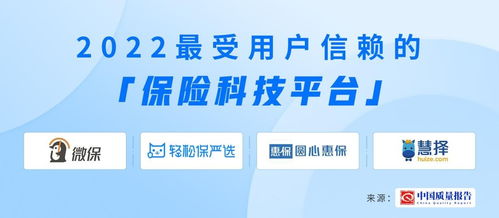 不只 321粉紅三葉草 ,輕松保嚴選聚焦細分人群構建全民保障體系
