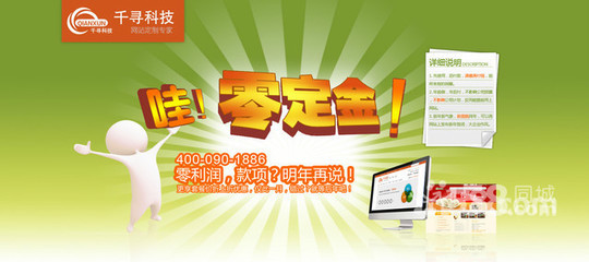 臺(tái)州椒江區(qū)網(wǎng)站建設(shè)/推廣公司-58網(wǎng)鄰?fù)? class=