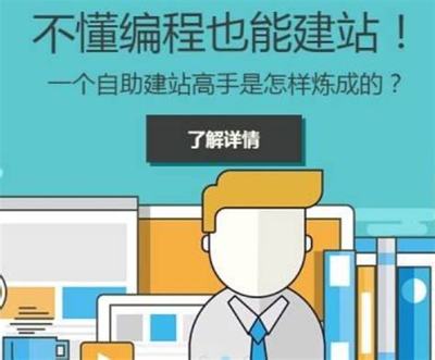 臺州建站(臺州網(wǎng)站的建設多少錢)