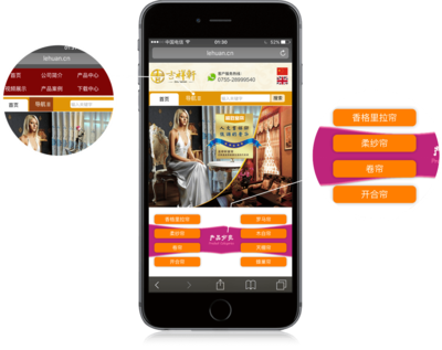 樂環(huán)科技專注高端網(wǎng)站建設|網(wǎng)絡推廣營銷|外貿推廣,服務臺州,杭州,金華