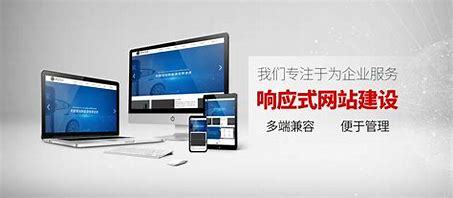 臺州網(wǎng)站建設的開發(fā)方案詳解:臺州網(wǎng)站建設咨詢薇|2024年07月更新