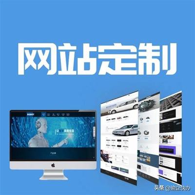 臺州大型網(wǎng)站建設費用標準詳解:臺州造價價格信息網(wǎng)|2024年08月更新