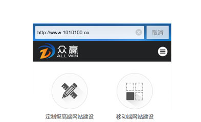 臺(tái)州微官網(wǎng)|臺(tái)州微信運(yùn)營|臺(tái)州微信網(wǎng)站|臺(tái)州微信朋友圈廣告|臺(tái)州微信網(wǎng)站設(shè)計(jì)|臺(tái)州微信公眾平臺(tái)|臺(tái)州微信公眾平臺(tái)開發(fā)|臺(tái)州微網(wǎng)站開發(fā)|臺(tái)州微網(wǎng)站設(shè)計(jì)|臺(tái)州做微信公眾平臺(tái)哪家好-眾贏科技