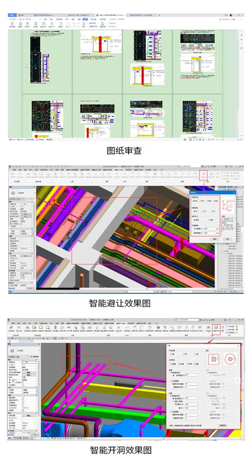 晨曦BIM成功入選住建部智能建造新技術新產品，助力臺州建筑產業數字化升級