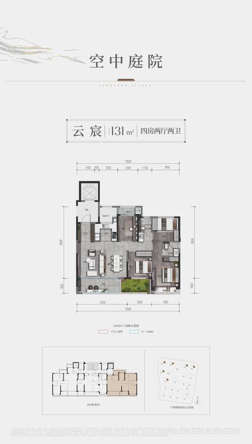 臺(tái)州建發(fā)·縵云限時(shí)特惠 以匠心筑“好房子”，臻藏理想生活